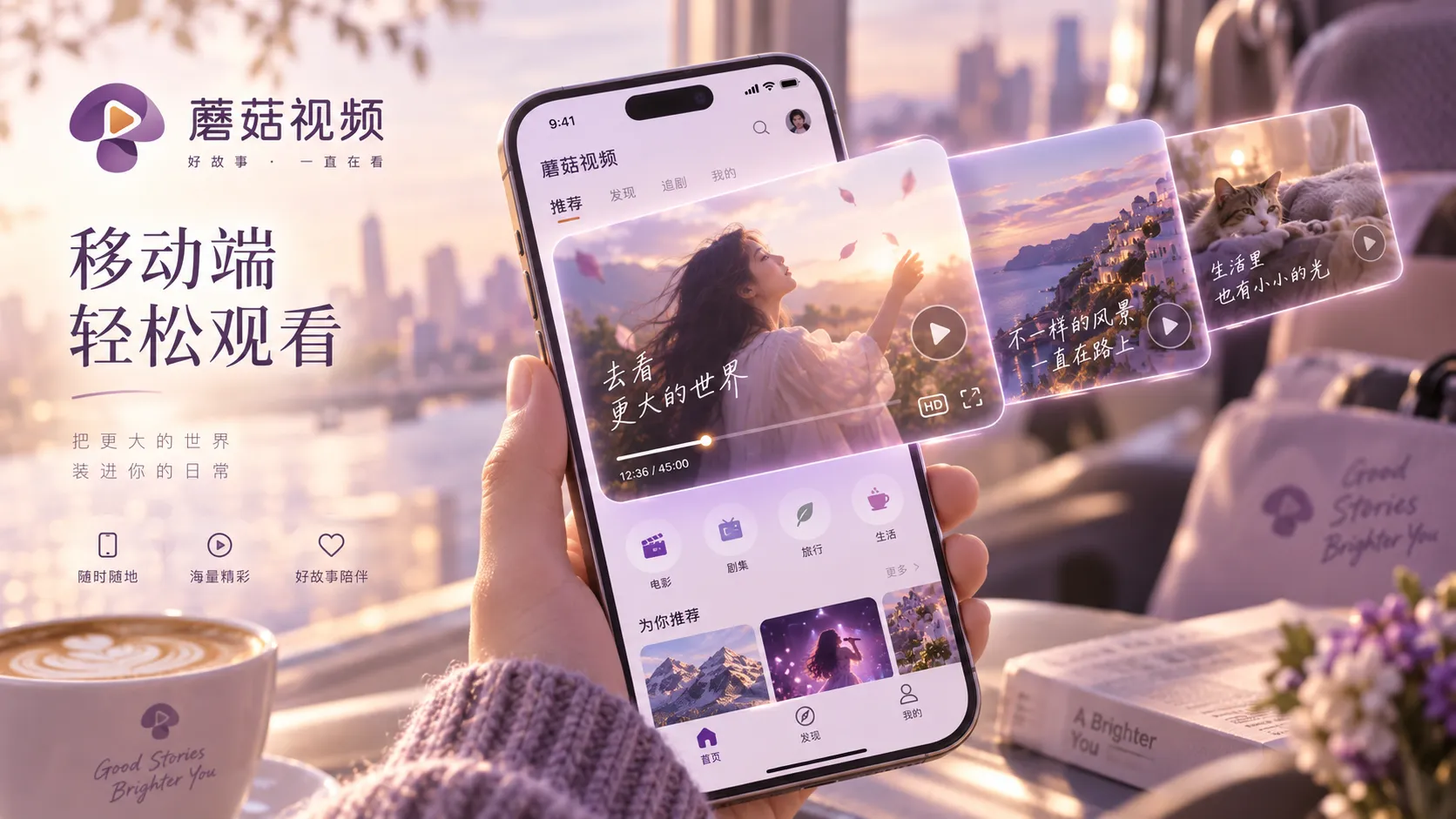 和朋友一起看怎么选内容:先确认是否需要前情